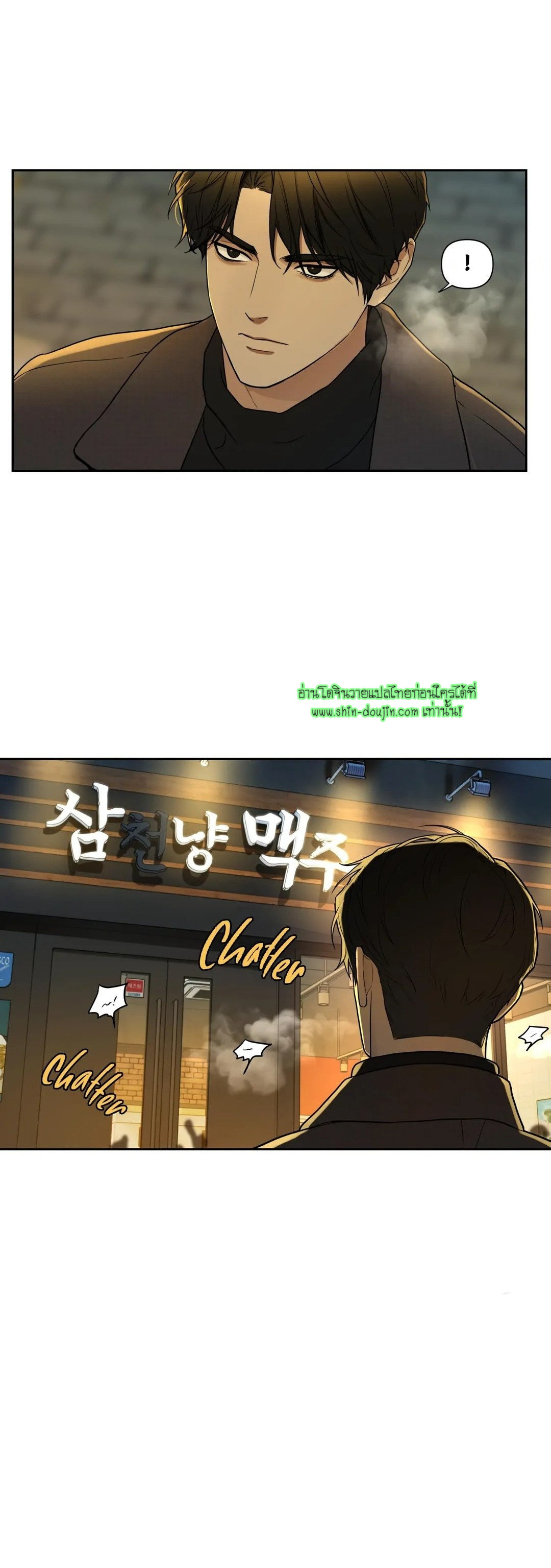 Walk In My Shoes EP 1